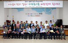 서귀포시, 정기 포상 수여식 개최...40명 도지사 표창