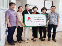 제주시 동부보건소, 이웃사랑 성금 기탁