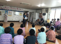 제주 동부경찰서, 어르신 성범죄 예방 교육