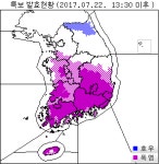 주말, 펄펄 끓는 중복 더위...폭염특보 발효지역은?