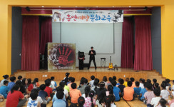 의귀초등학교, 흡연예방 교육주간 운영