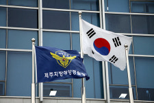 제주해양경찰청 부활...국제범죄 차단, 안전한 바다 만들 것