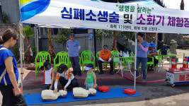 화북119센터, 삼양검은모래축제 소방안전교육