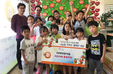 아라어린이집, 푸드마켓에 이웃사랑물품 기탁