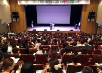제주시, 어린이집 학부모 대상 부모역할 교육