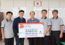 도로교통공단 제주지부, 이웃사랑 성금 기탁