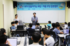제주시 자기주도학습지원센터, 여름 코딩 집중캠프 운영