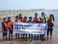 동남초, 윈드서핑 여름방학 집중교육 실시