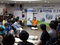 항만119센터, 일도이동 주민자치위원회 대상 응급처치교육