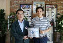 주식회사 지산산업, 씀씀이가 바른 캠페인 동참
