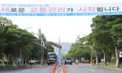 제주대, 일반 출입차량 요금 부과...평일 1시간, 주말 6시간 무료