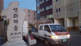용담2동, 마을회장협의회 8월 회의 개최