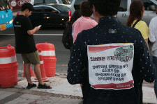 제주 집배노동조합, 집배원은 기계가 아니다! 인력 증원하라!