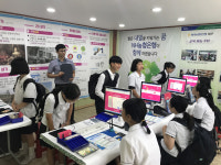 NH농협은행 제주본부, 중 1학년 대상 자유학기제 은행창구체험