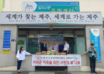 베.사.모복지장학회, 추석맞이 사랑의 쌀 등 물품 기탁