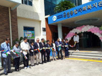 은성종합사회복지관, 수눌음육아나눔터 12호점 개소