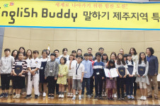잉글리시버디 제주 영어말하기대회 개최
