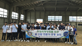 서귀산과고, 재활승마 전문가 앤서니 버사카 초청 강의