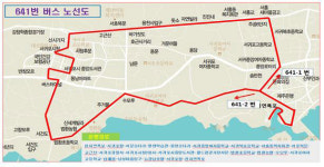 서귀포 신시가지-구시가지 연결 버스노선 신설