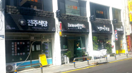 서귀포시, 올레시장 진입구간 간판개선사업 추진