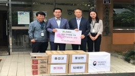 국립농산물품질관리원 서귀포사무소, 추석맞이 기부물품 전달