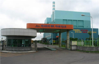 서귀포 남부소각장 정기보수...10월16일부터 쓰레기 반임급지
