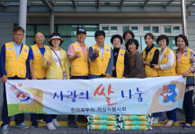 한라곰두리 적십자봉사회, 어려운 이웃에 쌀 전달