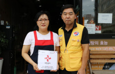 서울깍두기 적십자 희망나눔 명패 달기 동참