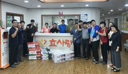 제주시농협 농산물공판장, 효사랑요양원에 위문품 전달