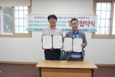 제주정신건강복지센터-제주어린이집연합회, 업무협약