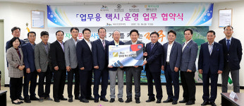 제주도 택시업계 활성화 공무원 출장 업무용 택시 도입