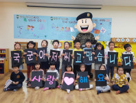 제주지방병무청, 병무홍보주간 맞이 행사 개최