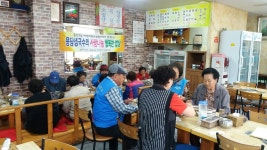 용담2동 ‘용담생국수’ 사랑나눔 무료급식 행사