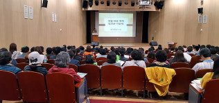 여성긴급전화 1366제주센터, 경찰&현장동행상담원 워크숍