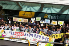 한국부인회제주도지부, 겨울철 내복입기 홍보 캠페인