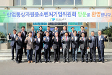 국회 산자벤처위 제주 현장시찰...신재생에너지.용암해수 등 점검