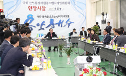 국회 산자벤처위 제주 현장시찰...신재생에너지.용암해수 등 점검