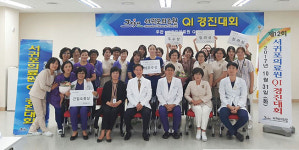 서귀포의료원, 2017년 QI 경진대회 개최...외래 QI팀 최우수