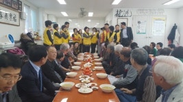 일도2동적십자봉사회, 구중경로당서 경로잔치 개최