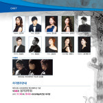 서귀포합창단 신입단원들의 음악회, 7일 열린다
