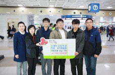 36년째 제주도 수학여행 성금기탁 신태인고등학교...어떤 사연?