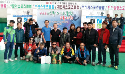 서귀포시 스포츠클럽 ‘제2회 전국 스포츠클럽 교류대회’ 참가