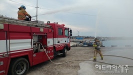 한경119센터, 항포구 소방훈련 실시