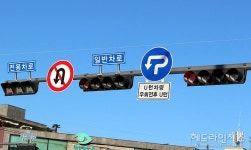 버스 중앙차로제 전면 개통 첫날, 바뀐 신호체계에 혼선