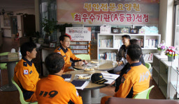 서귀포소방서, 겨울철 대비 요양원 안전점검