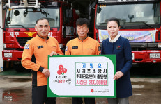대륜119센터 고명호씨, 화재진압분야 출동왕 상금 기부 훈훈