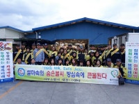 대정119센터, 의용소방대 합동 화재예방 캠페인