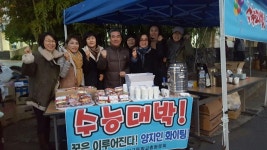 서귀포여자고등학교총동문회, 후배 수험생 응원