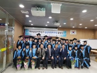 제주지하상가 상인대학 올림픽특화과정 졸업식