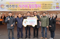한우협회 제주도지회, 제주광역푸드뱅크에 이웃사랑물품 기부